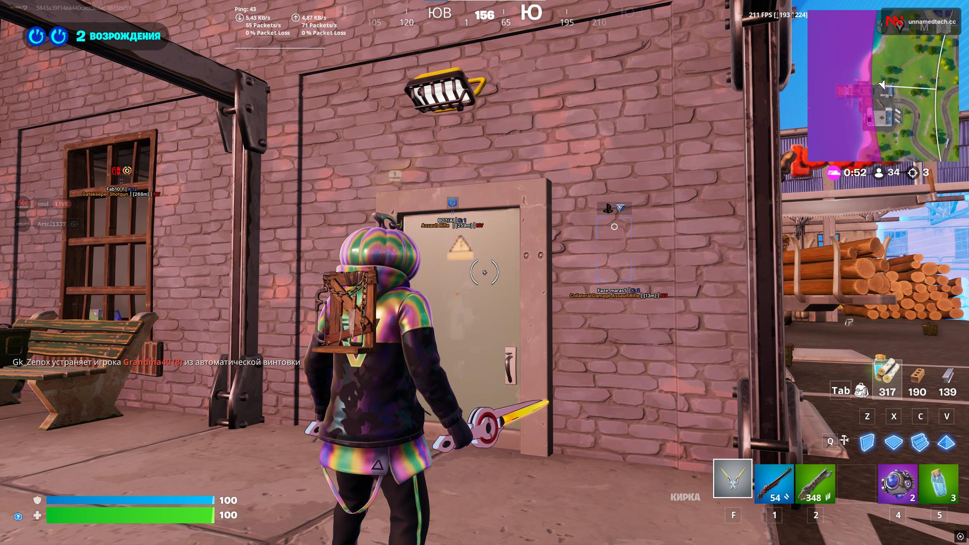 UnnamedTech Fortnite External preview 2
