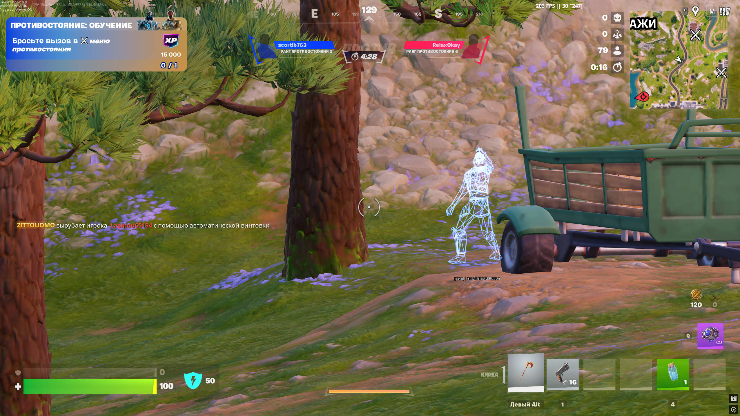 UnnamedTech Fortnite Internal preview 3