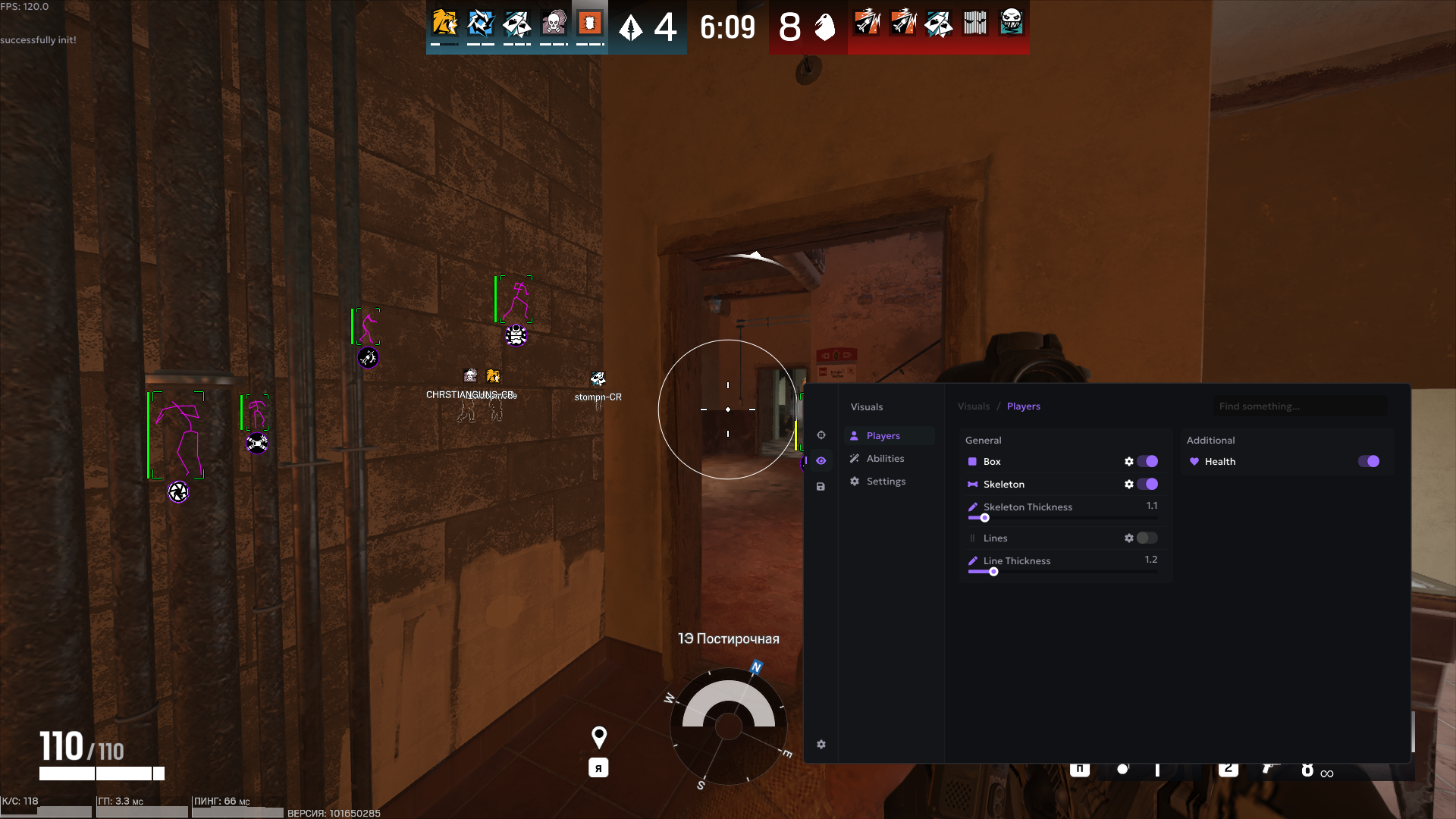 Ancient R6 preview 2