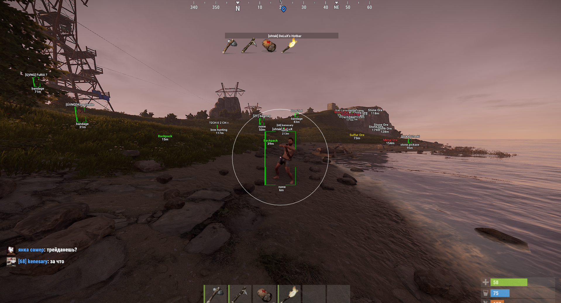 SmBios Rust artwork