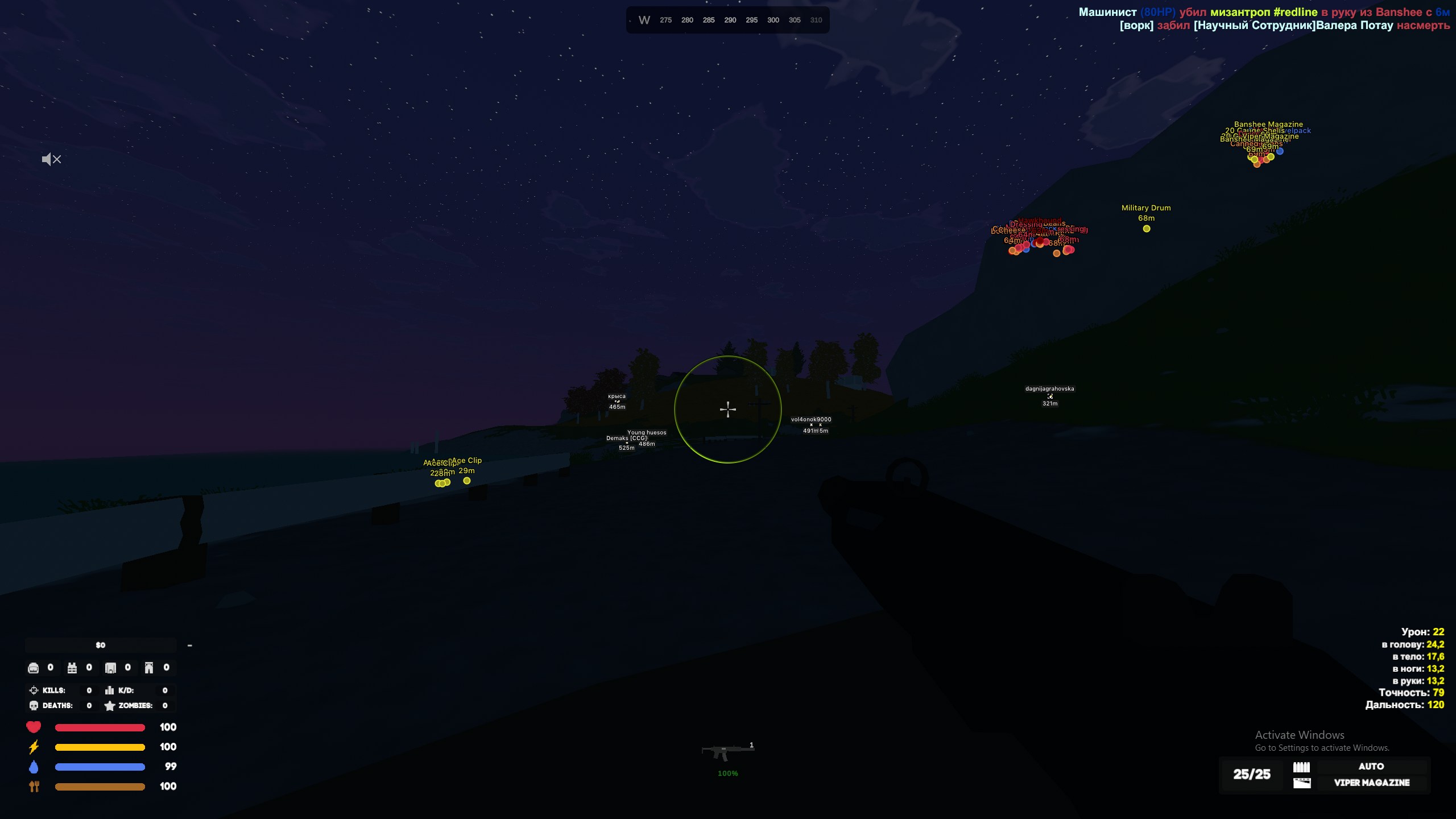 Unturned One-PC artwork
